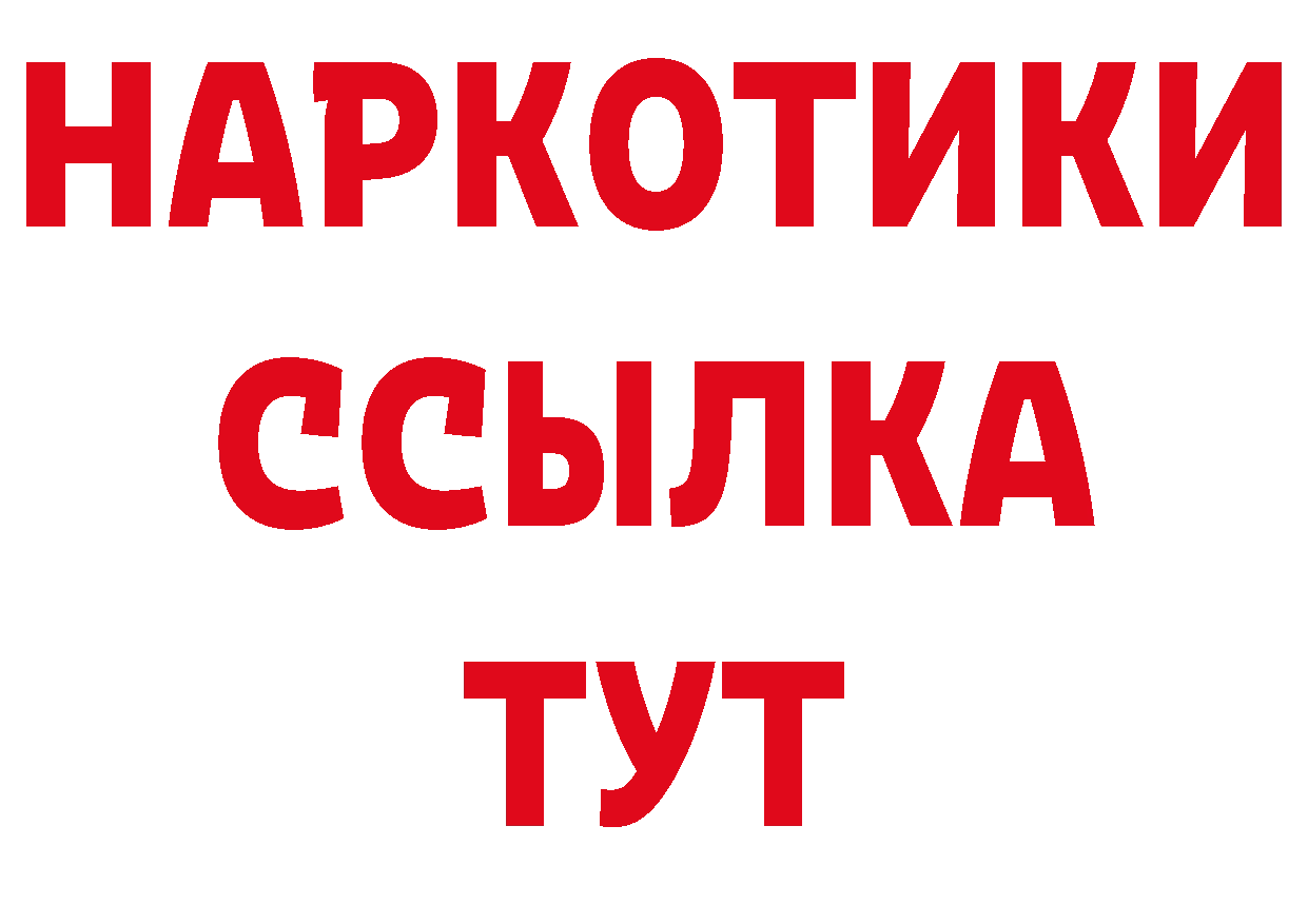 Марихуана AK-47 сайт дарк нет МЕГА Будённовск