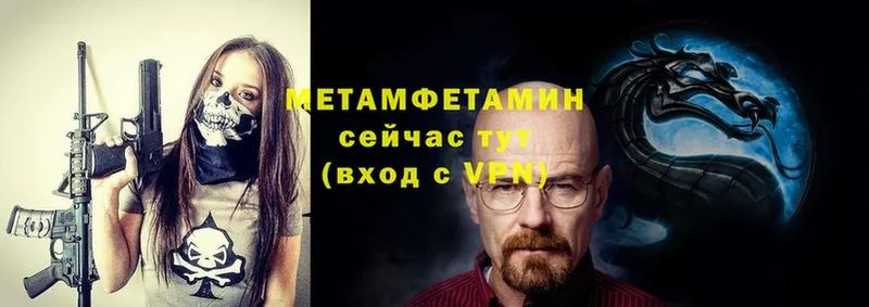 omg маркетплейс  Будённовск  Первитин Декстрометамфетамин 99.9% 